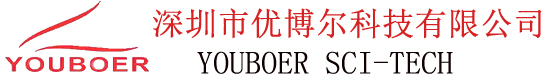 深圳市優(yōu)博爾科技有限公司